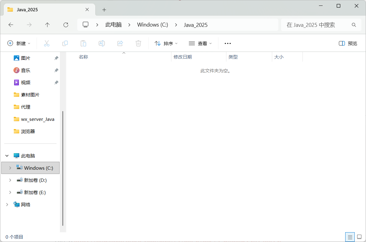 image-20250911212747240