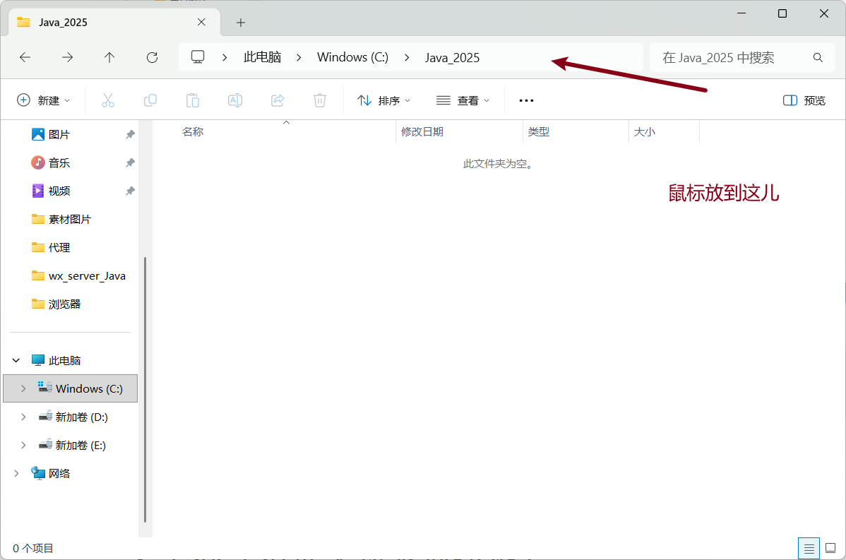 image-20250911213202048