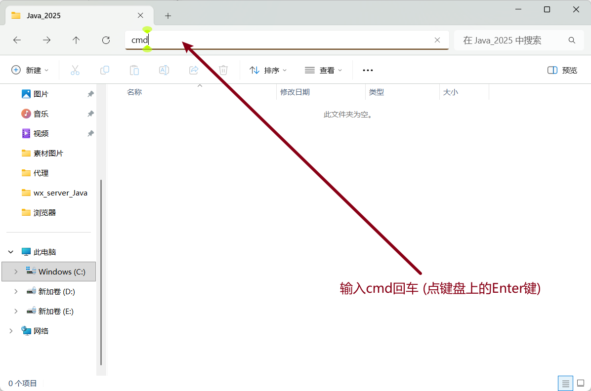 image-20250911213451109