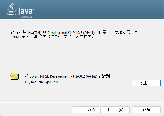 image-20250911220917467