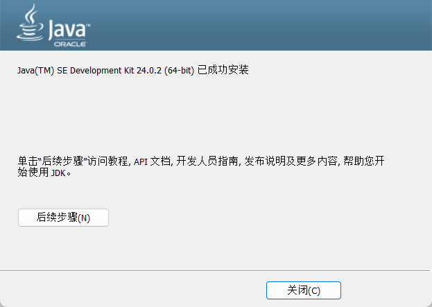 image-20250911221026382