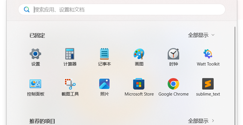 image-20250911222522029