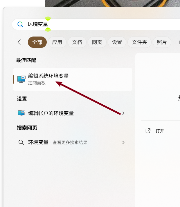 image-20250911222617568