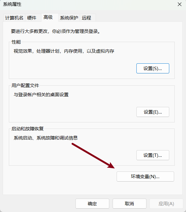 image-20250911222742741