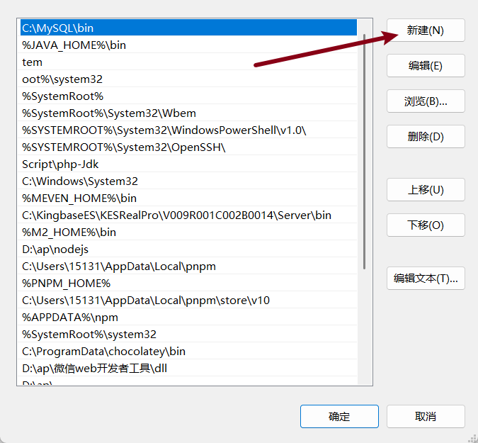 image-20250911223051786