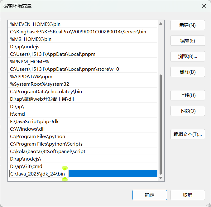 image-20250911223135490