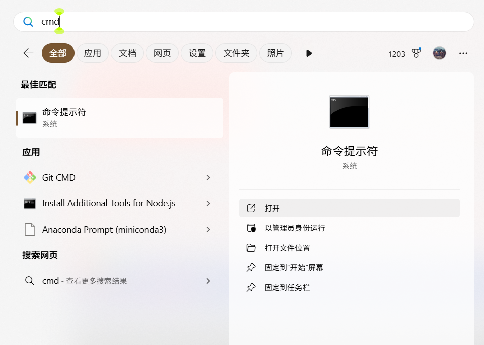 image-20250911225104077