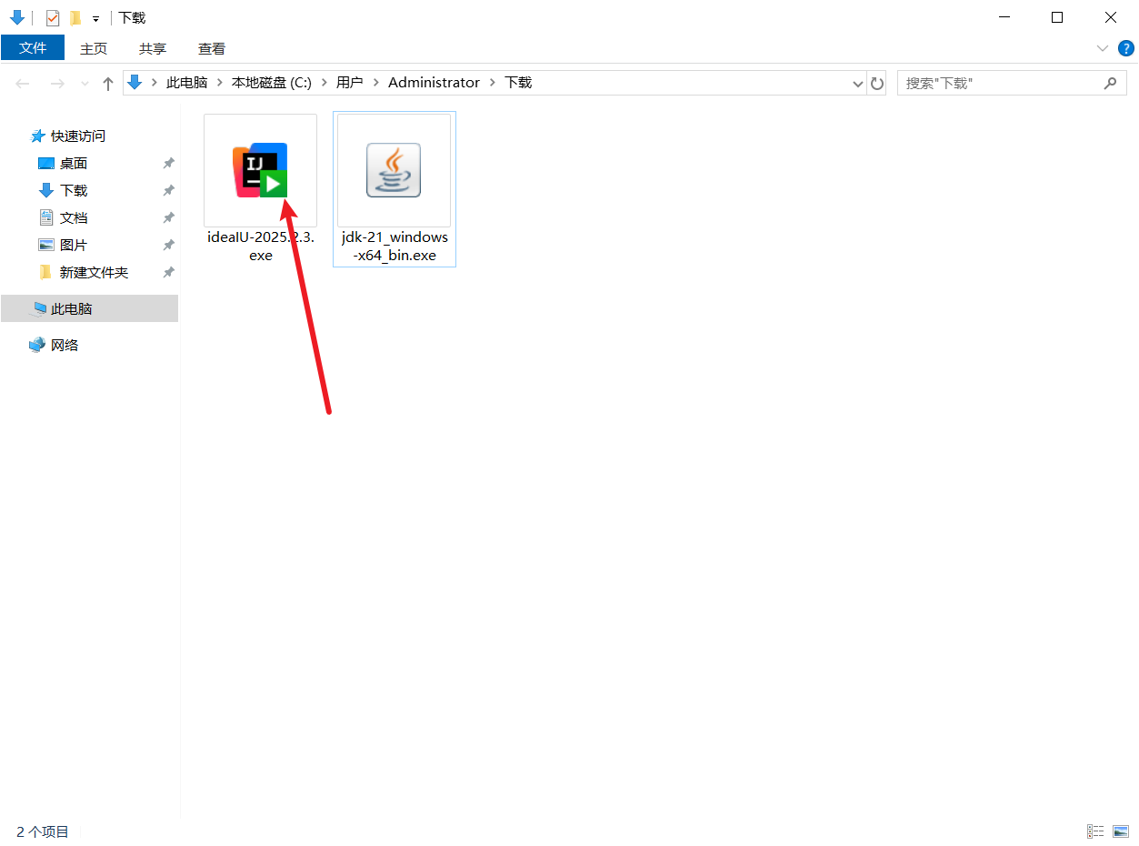 image-20251015213113919