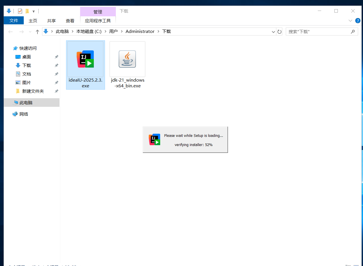 image-20251015213332679