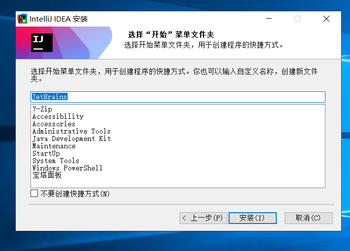 image-20251015214745572