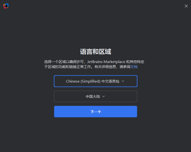 image-20251015220756241