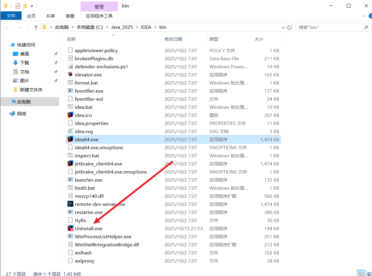 image-20251015222042080