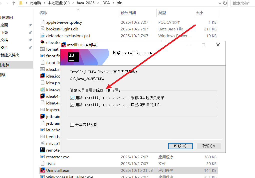 image-20251015222142365