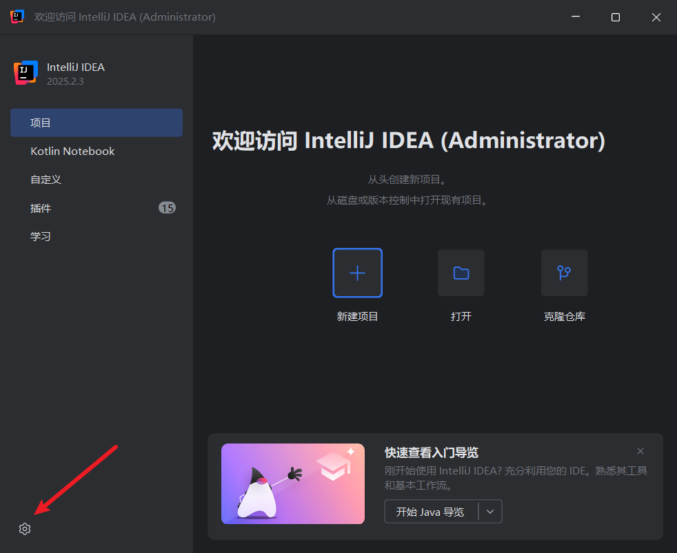 image-20251015222330406