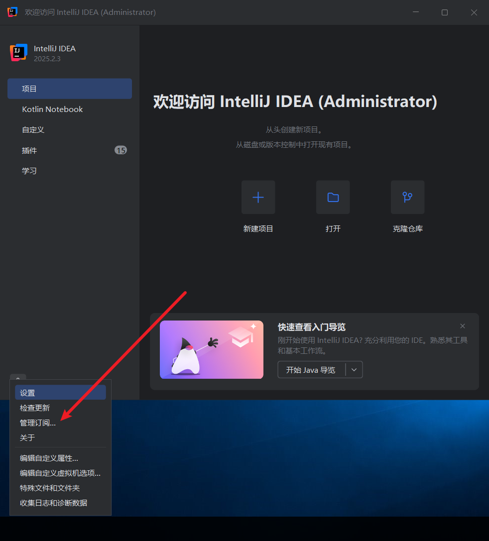 image-20251015222431146