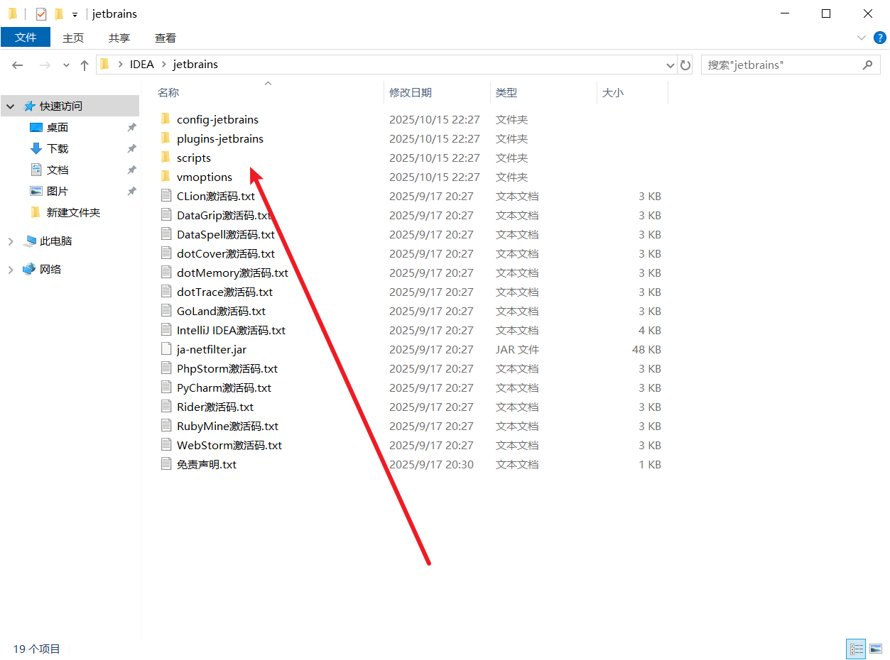 image-20251015222829135