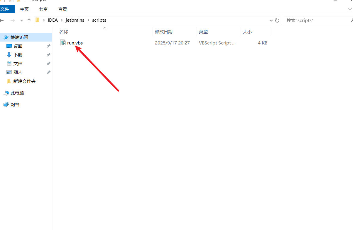 image-20251015222912211