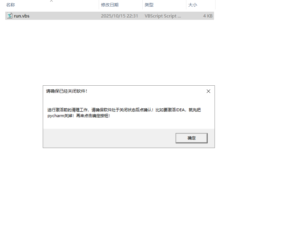 image-20251015223203848