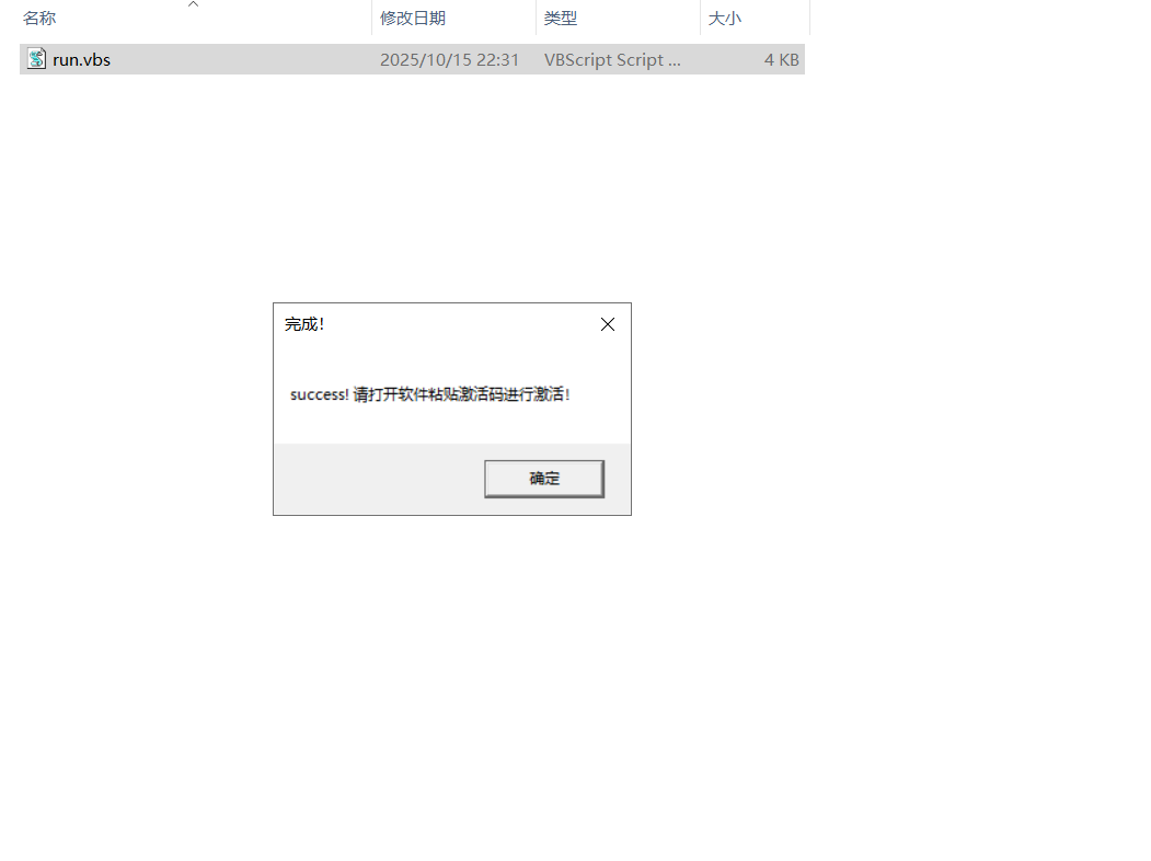 image-20251015223230447