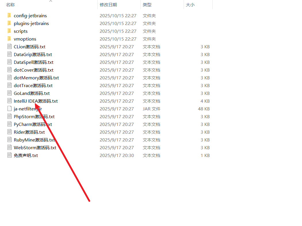 image-20251015223347060