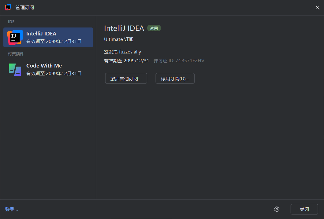 image-20251015224030102