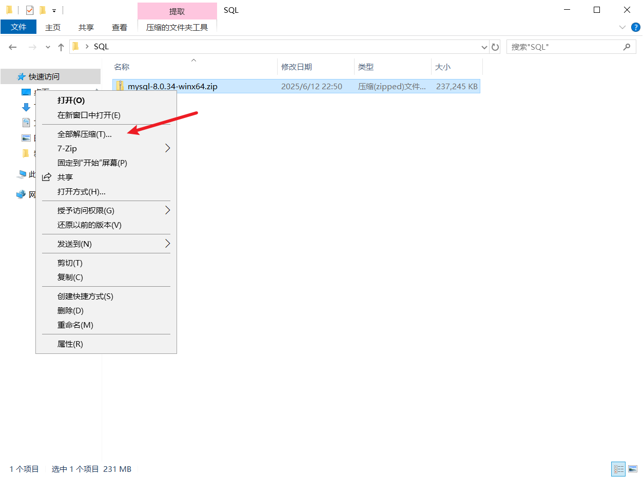 image-20251015230702846