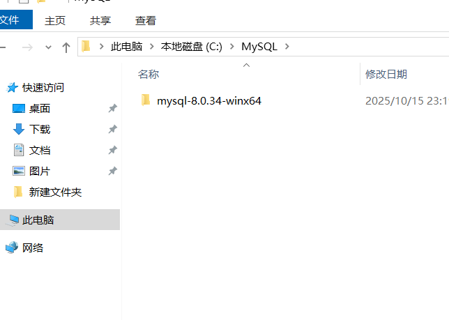 image-20251015232148103