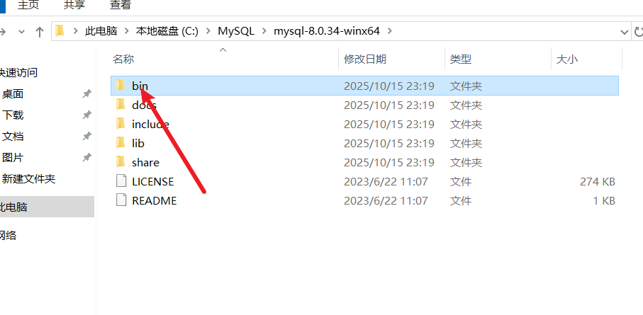 image-20251015233047180