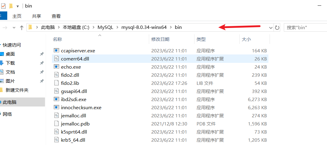 image-20251015233413203