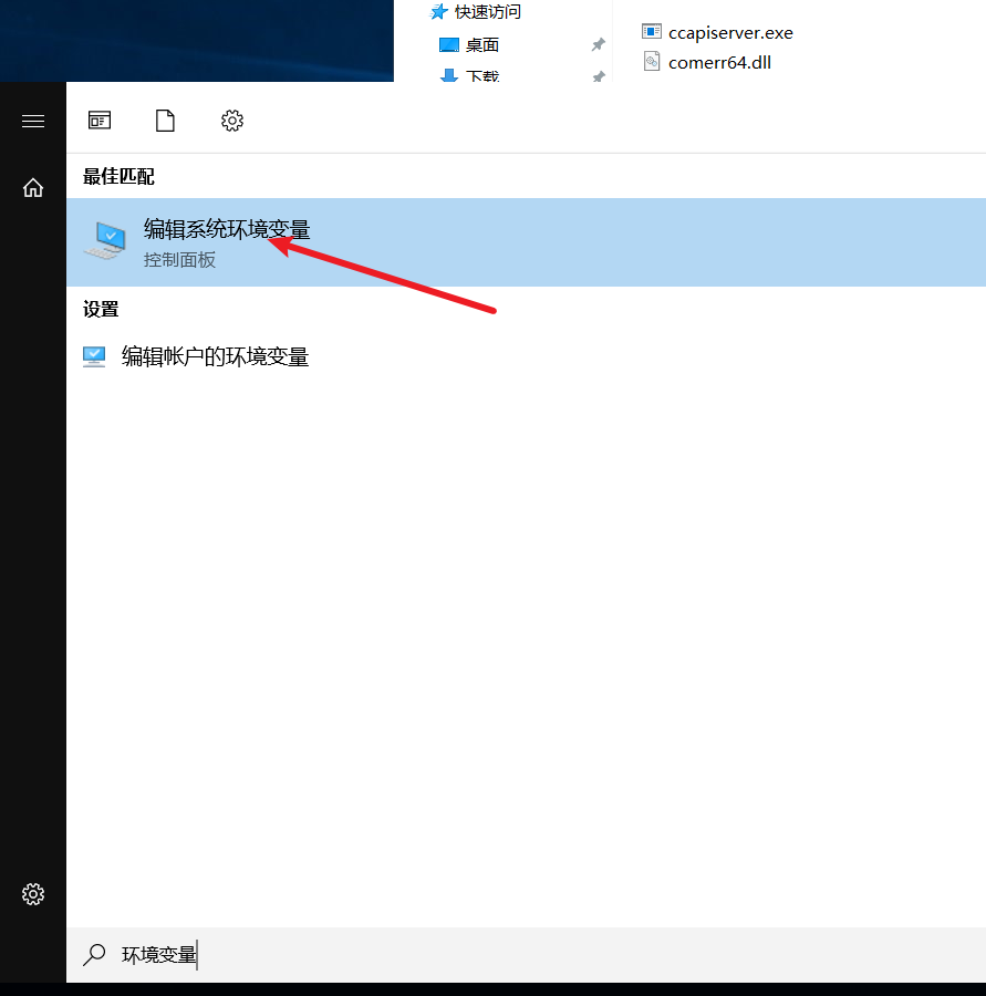 image-20251015234251424