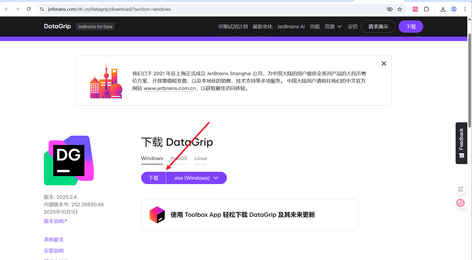 image-20251016002913032