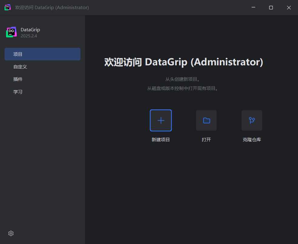 image-20251016010712936