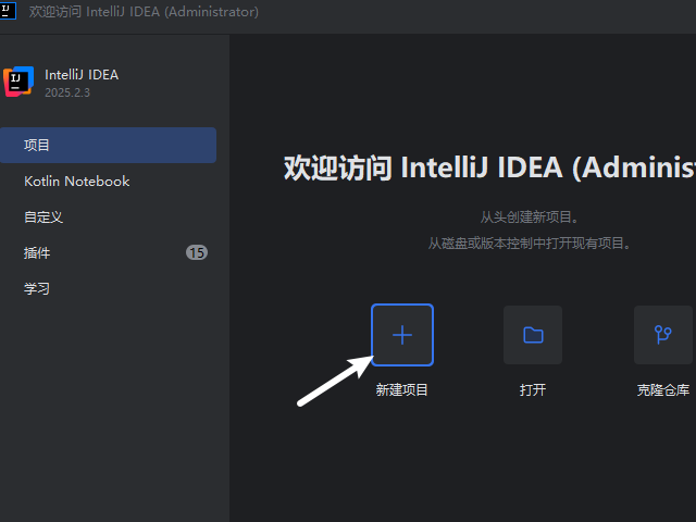 image-20251017110213375