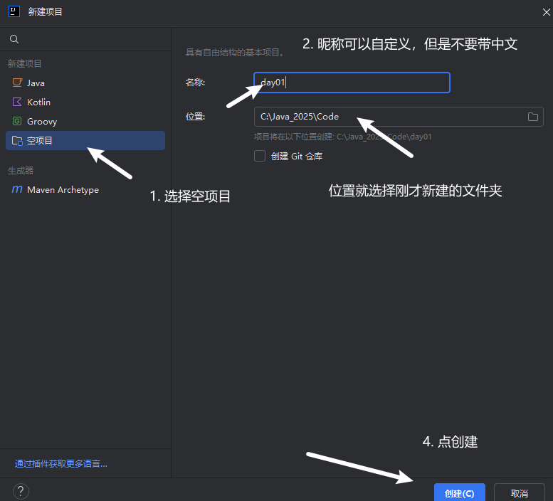 image-20251017110522883