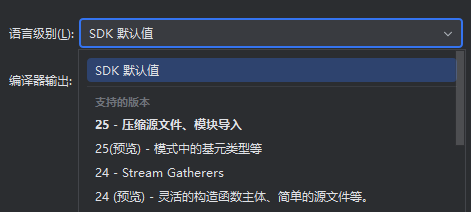 image-20251017112554824