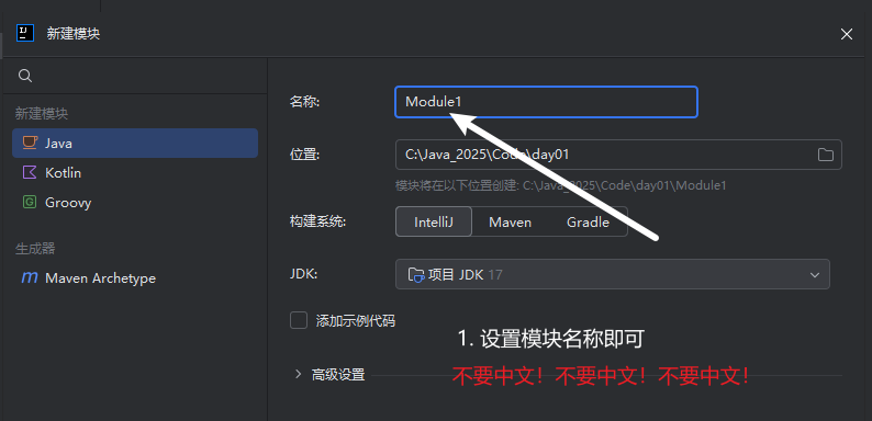image-20251017112756855